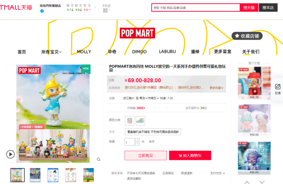 國內(nèi)IP授權(quán)形勢向好，如何把握商機？