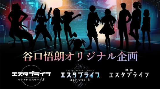 2023即將上映的動(dòng)漫，《TUTU island》《怪化貓》賺足期待！