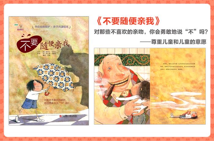 繪本和圖畫書有哪些區(qū)別？
